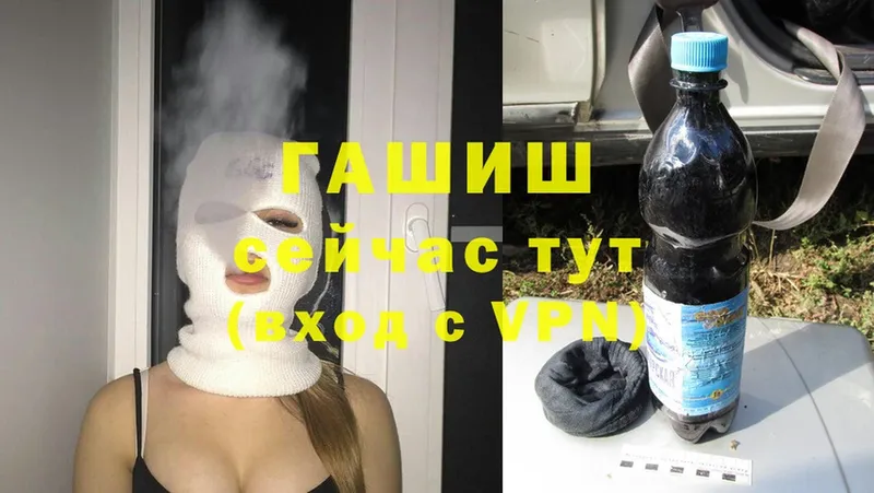 Купить наркотики сайты Гороховец Alpha PVP  Меф  ГАШИШ  Марихуана  Cocaine 