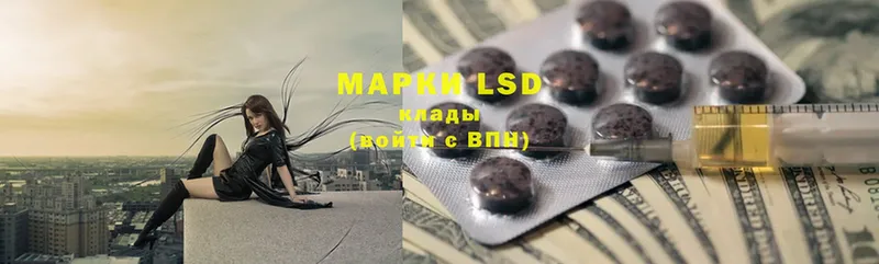 купить  сайты  Гороховец  LSD-25 экстази кислота 