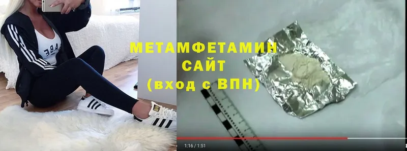 гидра онион  Гороховец  Метамфетамин Methamphetamine 